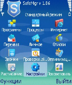 Safemaster