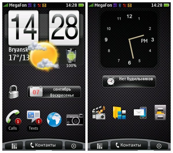 True HTC Sence beta 2