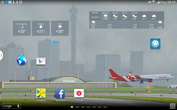 Погода YoWindow-2.3.2