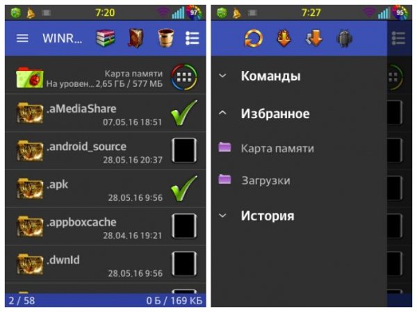 WINRAR. 5.40.build40.mod