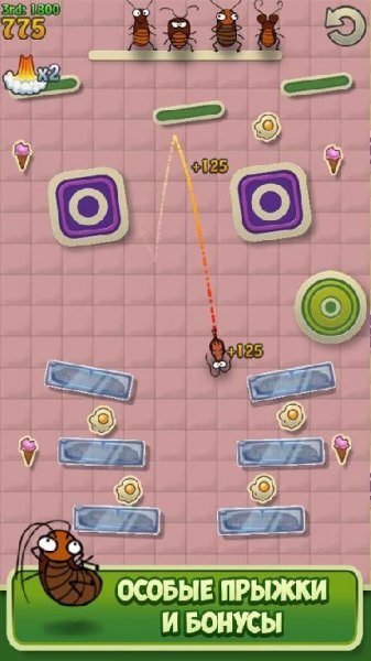 Bug-O-lympics v.1.0.7