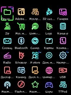 Neon moon