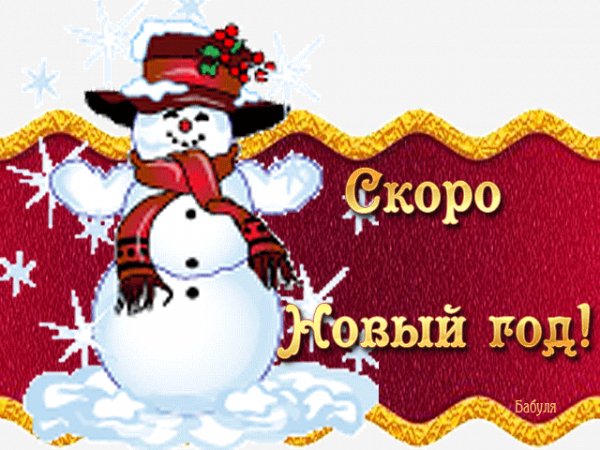 А. С 6926949