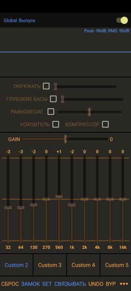 PowerEQ 1.2.3