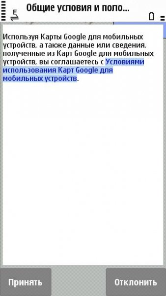 GoogleMaps