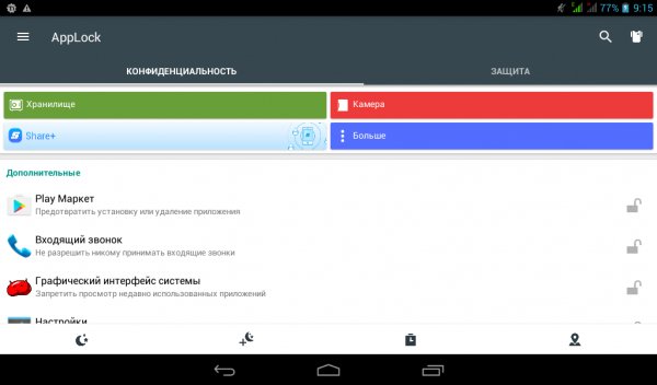 AppLock 2.30.4