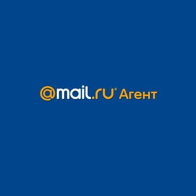 Mail Agent 5.10.5310 Portable