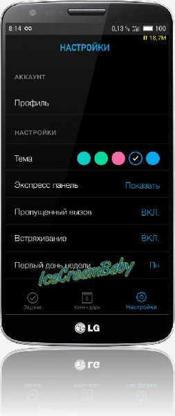Any.do Premium v.4.15.7.2 build 13664