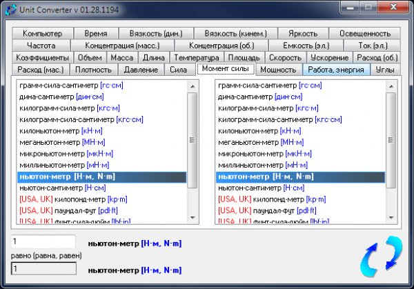 unit-converter