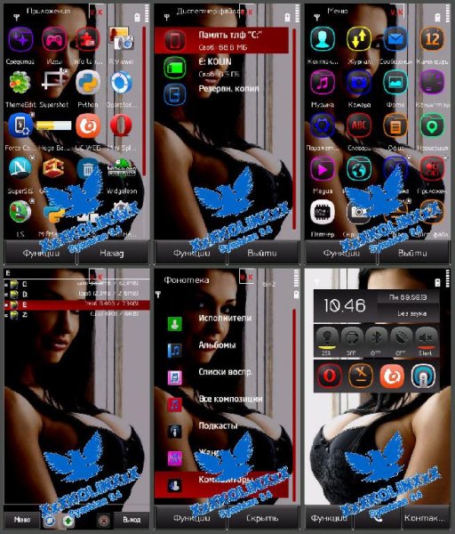 Sexi Devaha Bu XxXKOLINXxX S60v5