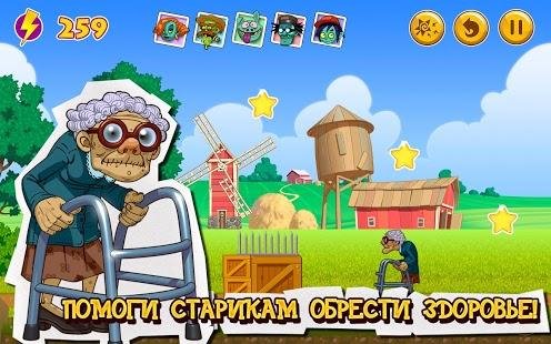 Bunch of Zombies v.0.9.22