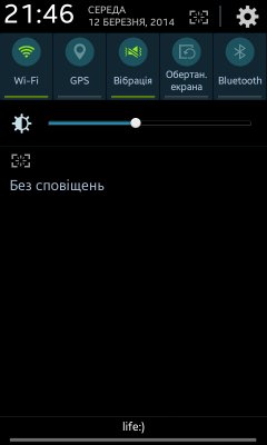 SystemUI