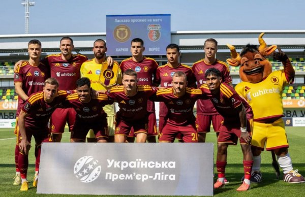 Харьков