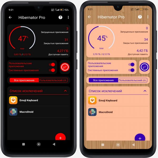 Hibernator 2.41.1