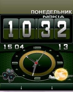 14.04.Двойные День ночь