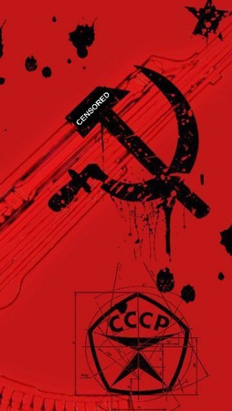 СССР. 7880
