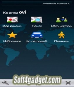 Ovi Maps Beta v.3.04 (115)
