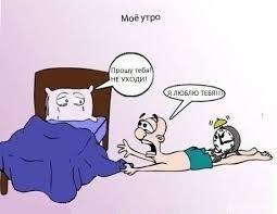 Будильник