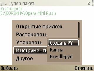 SuperSIS v 0.40(0) om 19.06.2011r