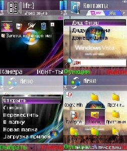 Vista 2.1 2 1