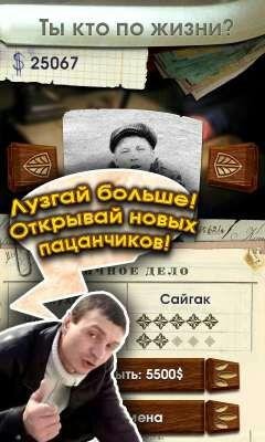 Семкоед v1.9