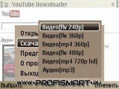 Youtube downloader pro v 1 00 16 rus