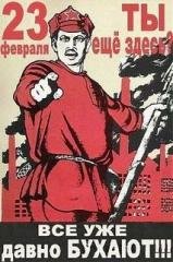 SEfan ru-50