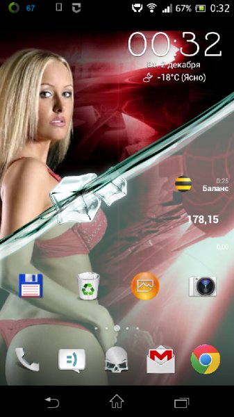 MyWater 1.1.0.141110