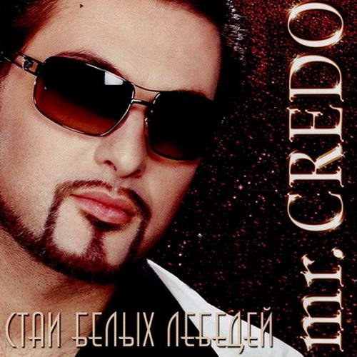 Mr. Credo - Шейх-Бола