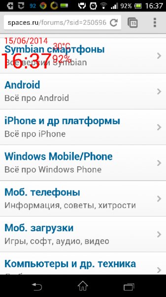 Полупрозрачные часы 3.1