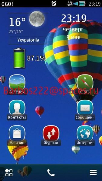 Balloons by Katty