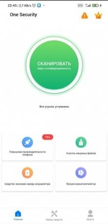 One Security v1.5.7.0 Mod