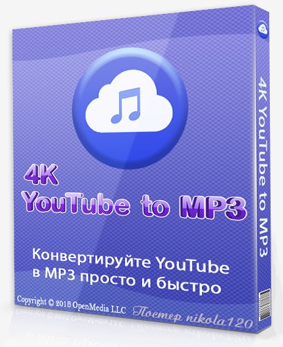 4K.YouTube.to.MP3.3.3.8.1834