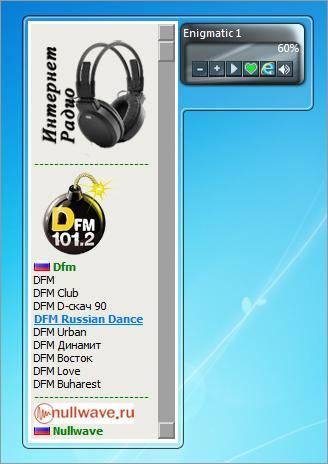 Internet Radio 6.1.2