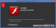 Adobe Flash Player - v.12.0.0.43