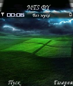 Windows Mobail Unlit