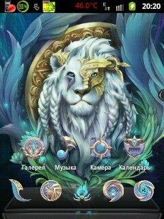 LionGOLauncherEXThemev1.1