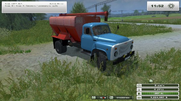 GAZ53ZSKzapr