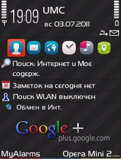 Google by Mujtaba