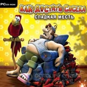 ПРОХОЖДЕНИЕ ИГРЫ КАК ДОСТАТЬ СОСЕДА