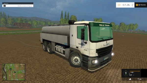 milktruck