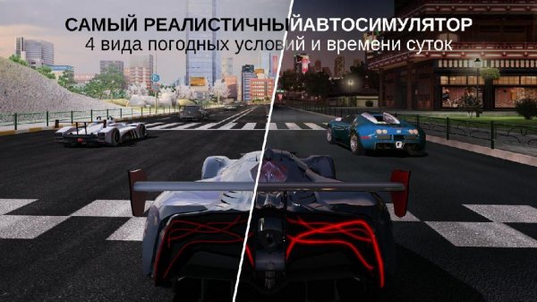 GT Racing 2 The Real Car Exp