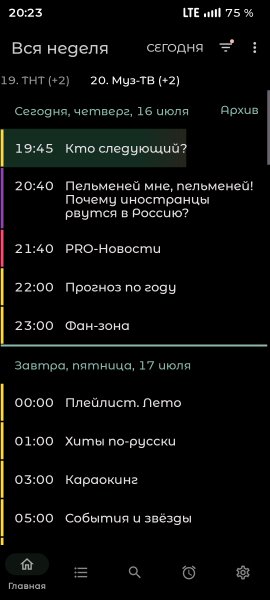 TVGuide-4.7.5-8c4r287396
