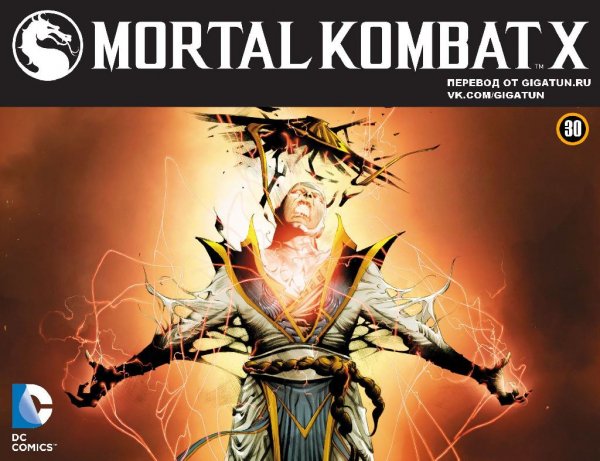 Mortal Kombat X 030