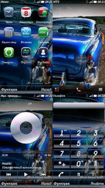 Blue antique car