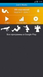 situps-v1.8.10