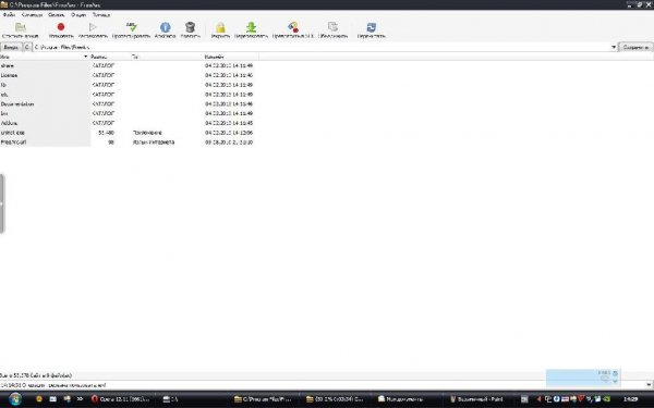 FreeArc-0.67-alpha-win32