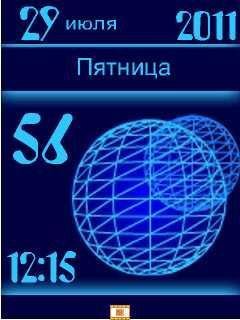 Проекция-2