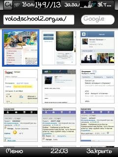 Top time s60v3test N82