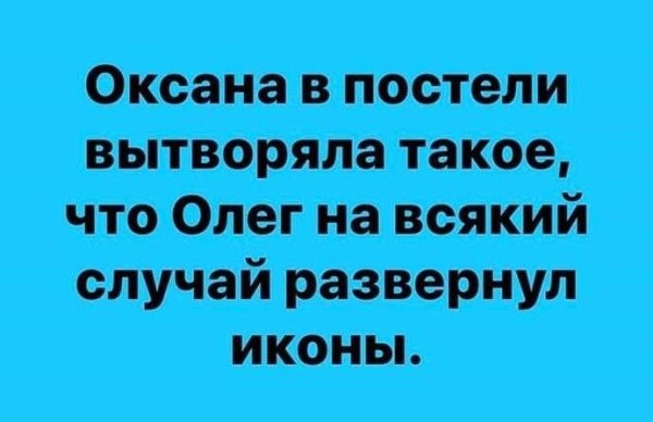 Оксана в постели